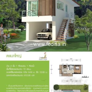 House front design new house design duplex house design Model No - 0063