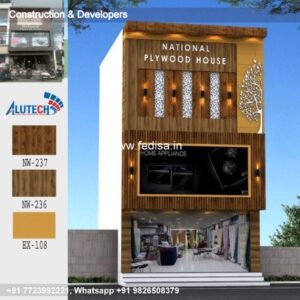 House front design  new house design duplex house design Model No - 0560