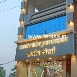 House front design new house design duplex house design Model No - 0609